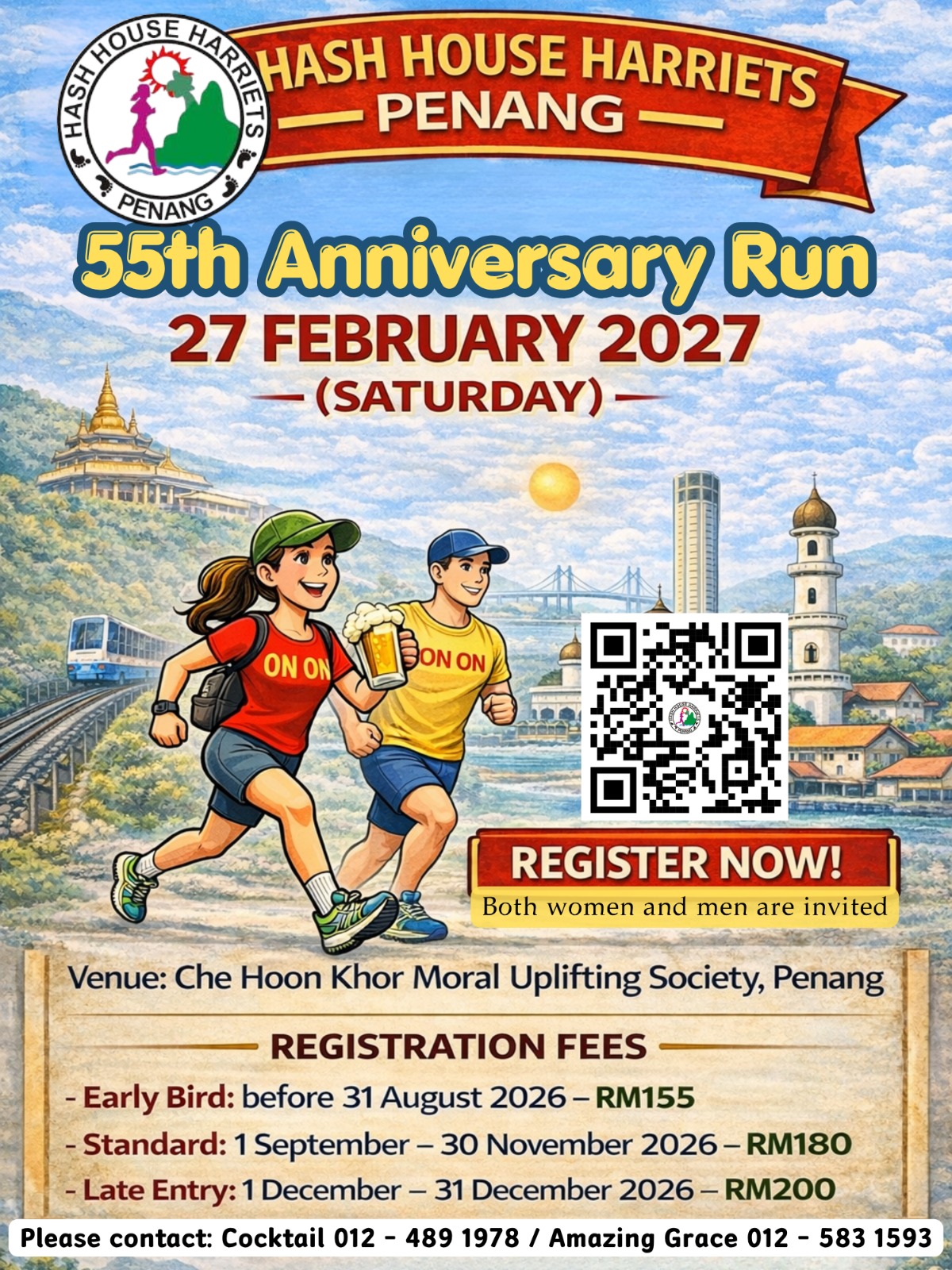 55th Anniversary Run poster